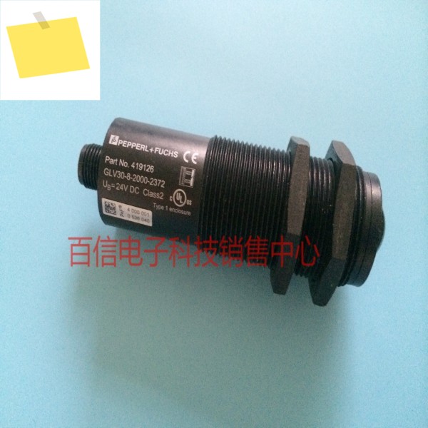2025년 독일 Pepperl + Fuchs P F 광전 스위치 GLV30-8-2000-2372 제품 이미지