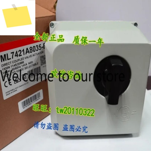 2026 ML7421A8035-E 하니웰 액추에이터 제품 이미지