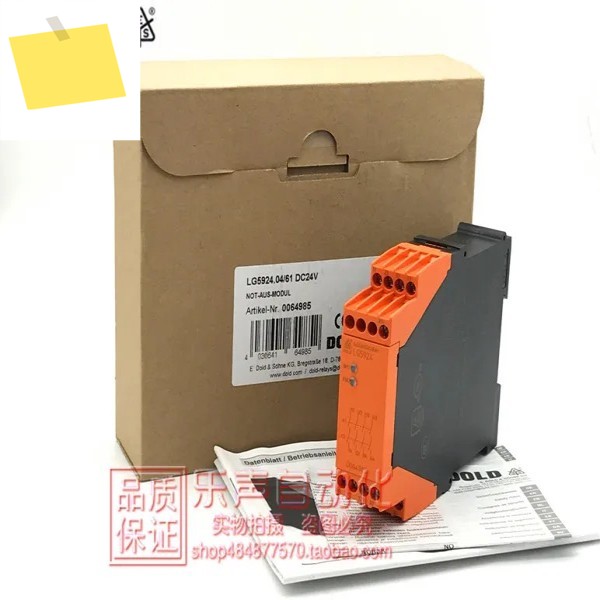 2025.4 LG5924 DC24V DoddDOLD 안전 릴레이 0064985 제품 이미지