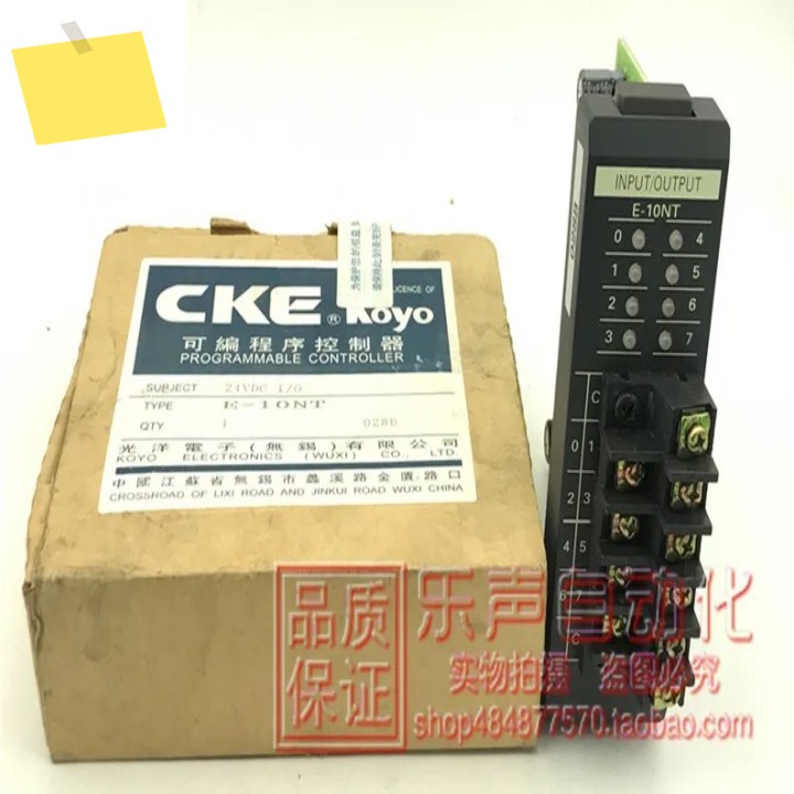 2025.4 E-10NT 24VDC 정품 일본 KoyoWuxi 프로그래밍 가능 컨트롤러 신규 제품 이미지