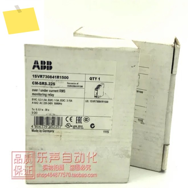 2025.4 CM-SRS-22S 독일산 ABB 단상 전류 모니터 1SVR 730841 R1500 제품 이미지