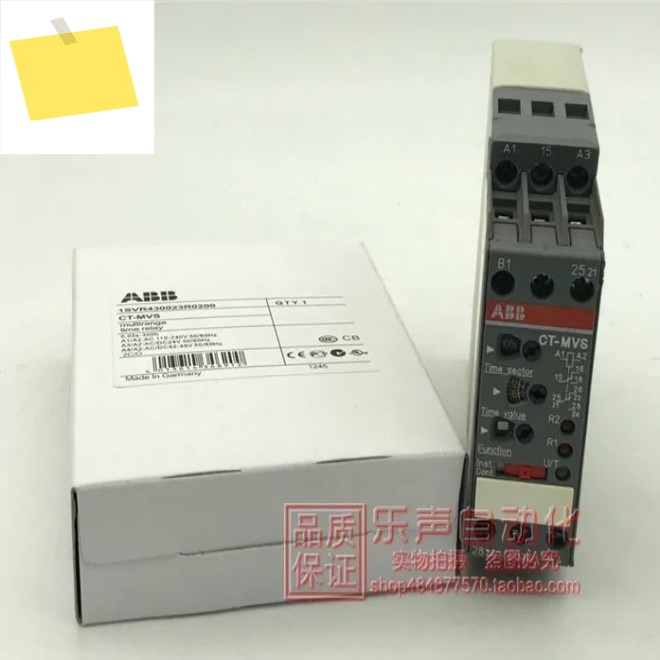 2025.4 CT-MVS 1SVR 430023 R0200 ABB 다기능 시간 릴레이 독일산 정품 제품 이미지