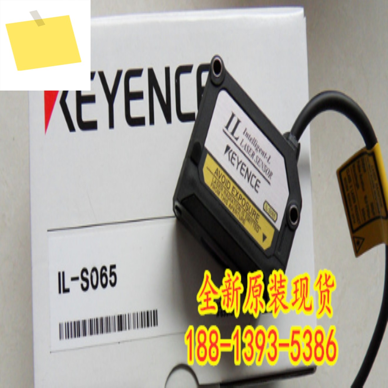 IL-S065 신품 정품 KEYENCE 레이저 변위 센서 1년 동안 제품 이미지