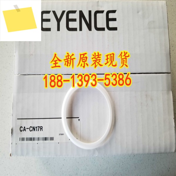 CA-CN17R 새 정품 KEYENCE 벅킹 방지 카메라 케이블 17m! 하다 제품 이미지