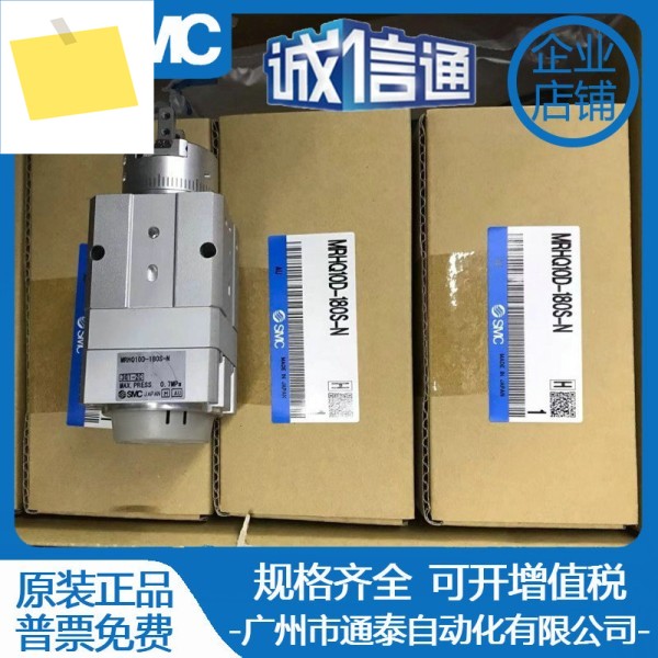 SMC 로터리 조 핑거 실린더 MRHQ10D16D20D25D-90S180S-N 제품 이미지
