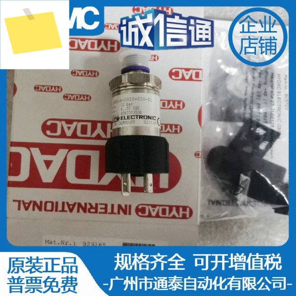 2025년형 새 정품 HDA4846-A-600-000 제품 이미지