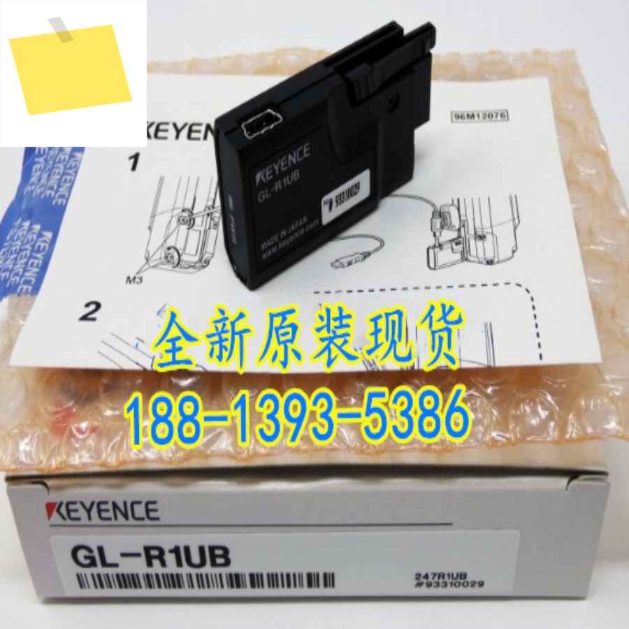 GL-R1UB 신품 정품 KEYENCE 안전 격자 액세서리 1년 동안 제품 이미지