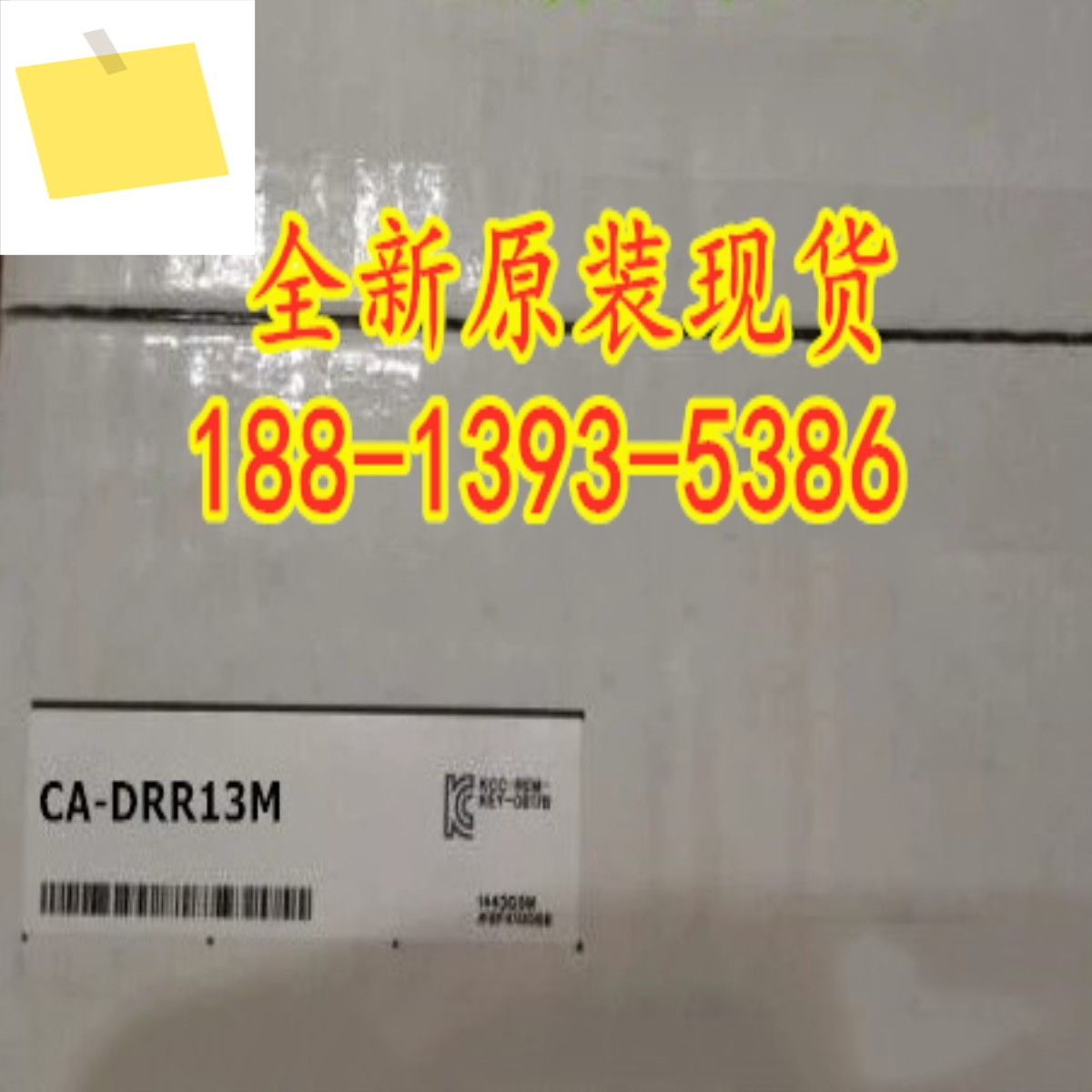 CA-DRR13M 신품 정품 KEYENCE 링 광원 1년 동안 ! ! 제품 이미지