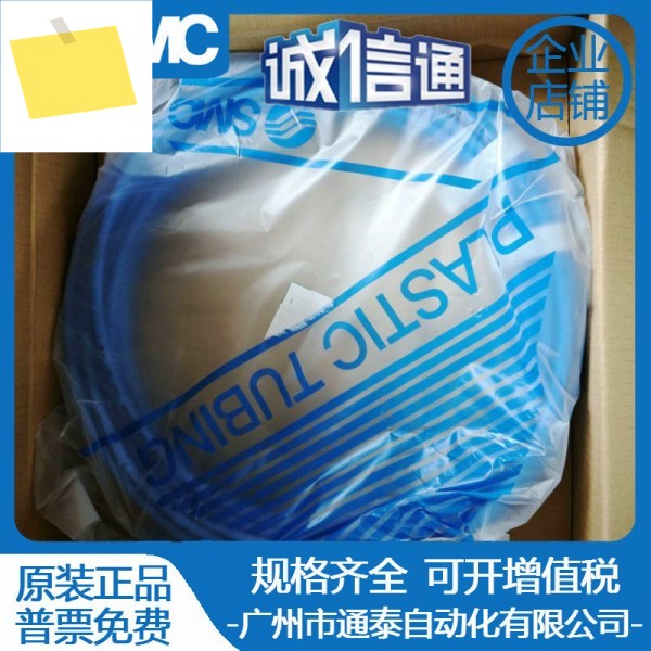 정품 SMC 소프트 나일론 기관 TS0806BUTS1075BU-20100-X3 블루 제품 이미지
