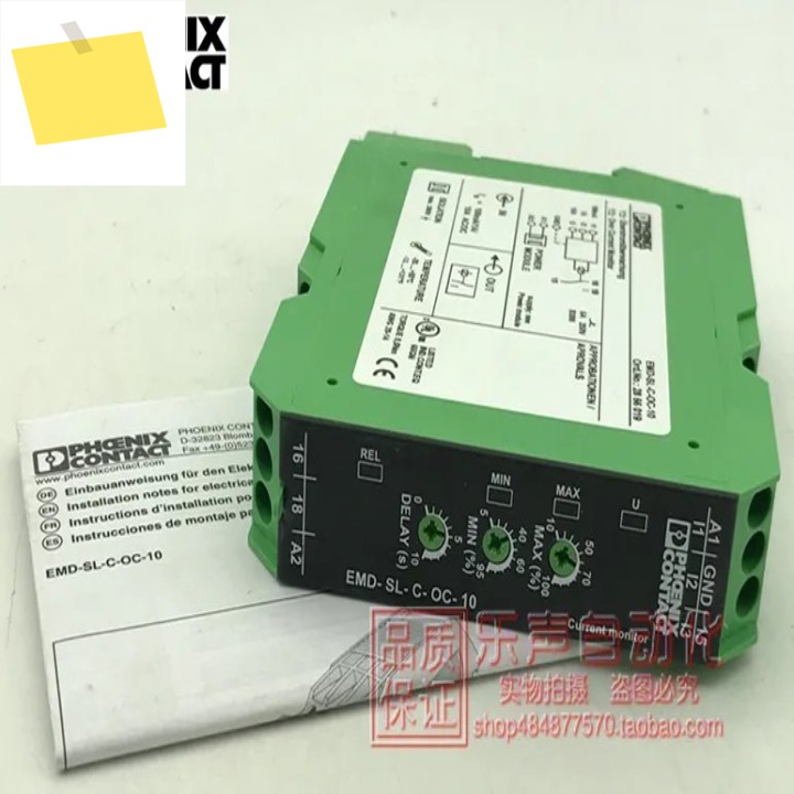2025.4 EMD-SL-C-OC-10 2866019 Phoenix 모니터링 릴레이 정품 새 제품 제품 이미지