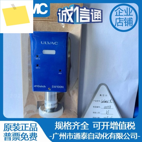 ULVAC 일본 Aifa Pirani 진공 게이지 측정 장치 SW100N-A-R 센서 제품 이미지