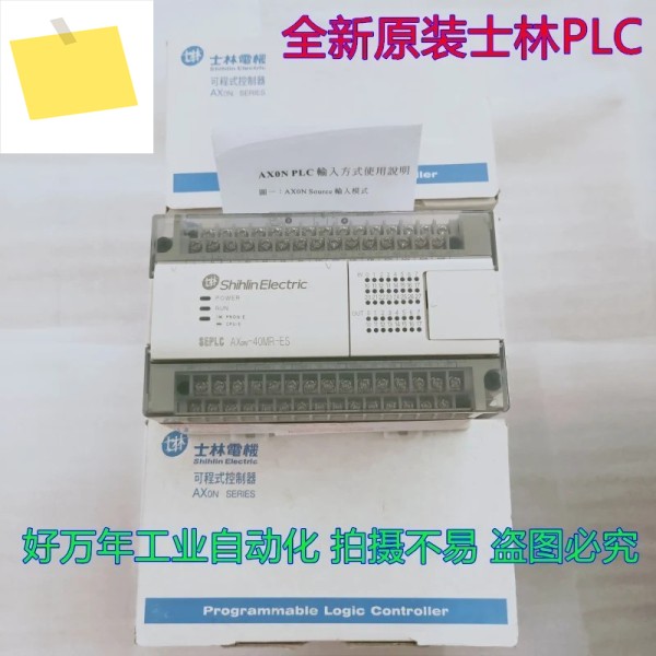 2025.4 PLC AX0N-60MR-ES 32MR-ES 60MT 제품 이미지