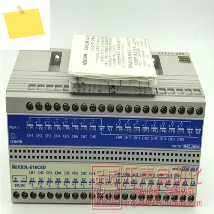 2025.4 EB3L-S16CSD 24VDC 기존 브랜드의 신품 Hequan IDEC 안전 배리어 릴레이 , 정품 제품 이미지