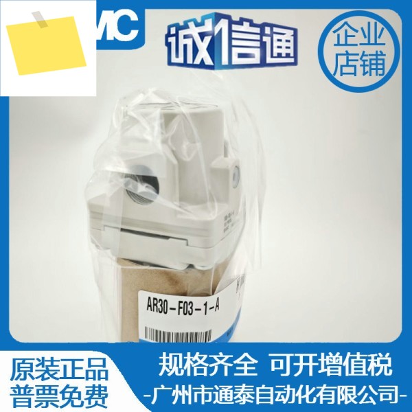 SMC 감압 밸브 필터 AR30-F03-1-A-03-B AF30AL30AFM30-03-A 제품 이미지