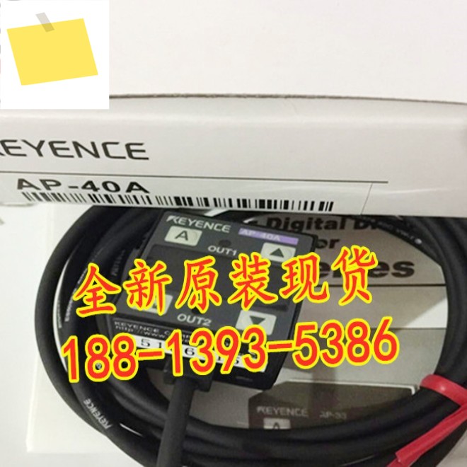 AP-40A 신품 정품 KEYENCE 분리 압력 센서 1년 동안 제품 이미지