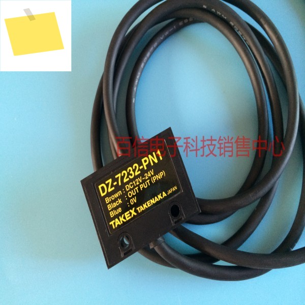 2025년 TAKEX Zhuzhong 광전 스위치 DZ-7232-PN1 제품 이미지