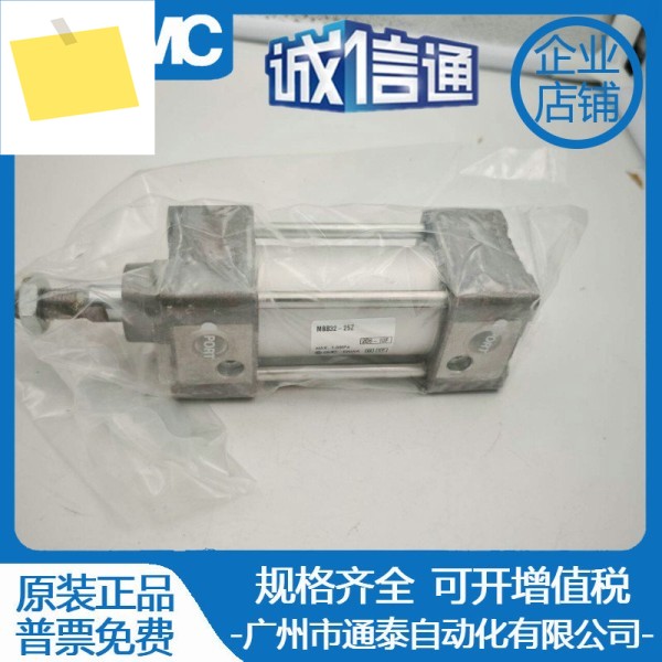SMC MBBMDBB3240-25-50 -75-100-150-200-250-300-Z 표준 실린더 제품 이미지