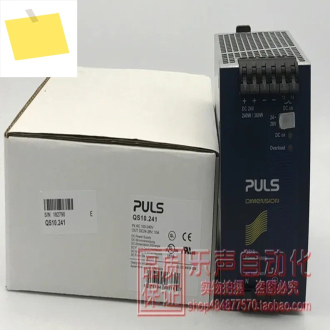 2025.4 QS10.241 24V 10A 정품 독일 Pursch PULS 전원 공급 장치, 좋은 품질과 완벽한 포장 제품 이미지