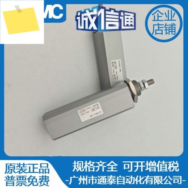일본 SMC 새 정품 실린더 CDJP2B10-35D 제품 이미지