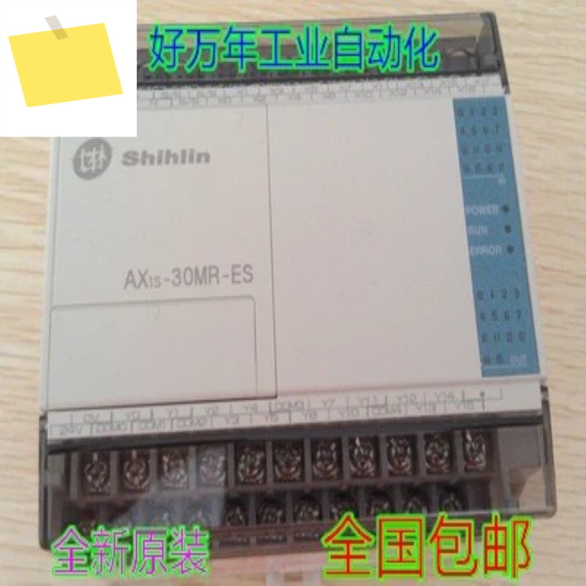 2025.4 AX1S-30MR-ES 30MT는 대만 Shilin PLC 컨트롤러를 신품 장비로 대체합니다. 제품 이미지