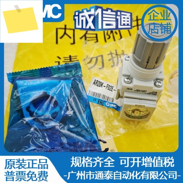 SMC 감압 밸브 AR20K-F02E-B 제품 이미지