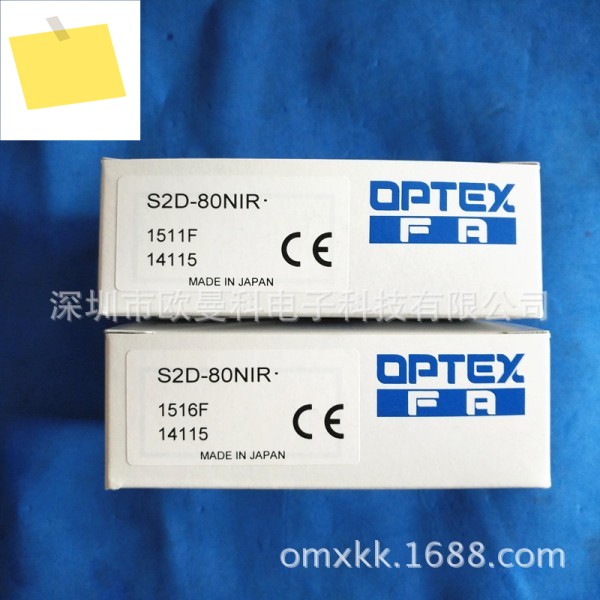 OPTEX 광학 포토일렉트릭 스위치 S2D-80NIR 센서 삼선식 DC24V 제품 이미지
