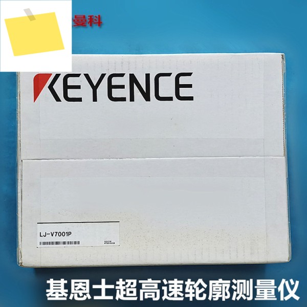 KEYENCE CL-P015N 분광기 유닛 15mm 포인트용 제품 이미지