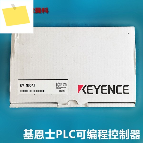 KEYENCE PLC 프로그래머블 컨트롤러 KV-N60ATKV-N60ARKV-40ATKV-E8T 제품 이미지