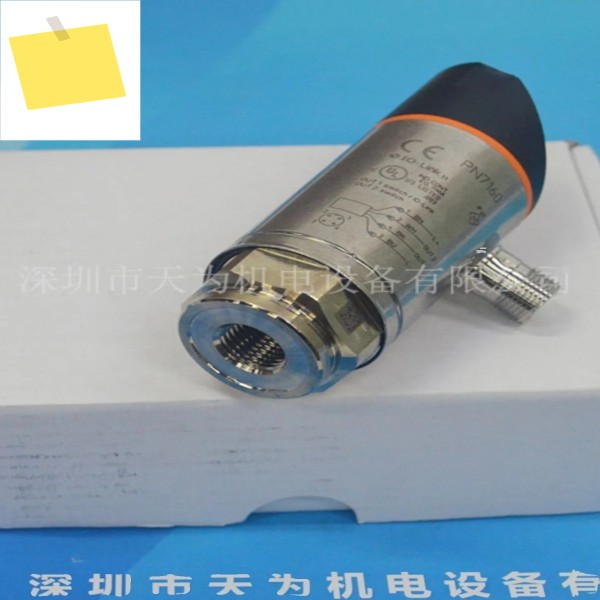 2025.4 IFM Yifumen 압력 센서 PN7160 PI2798 PN2594 ANT513 IFS244 제품 이미지