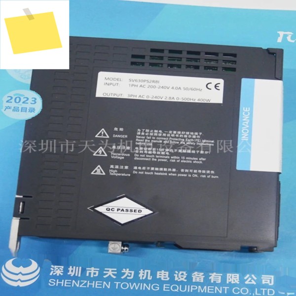 2025.4 이노반스 SV630PS2R8I SV630NT5R4IS5R5IS1R6I 제품 이미지