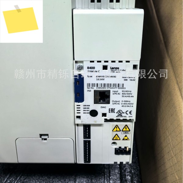 Lenz, E84AVSCE1834VX0, 신규, 가능 제품 이미지