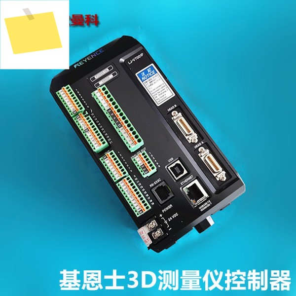 KEYENCE 3D 측정 컨트롤러 LJ-V7001 CV-X480LJ 센서 제품 이미지