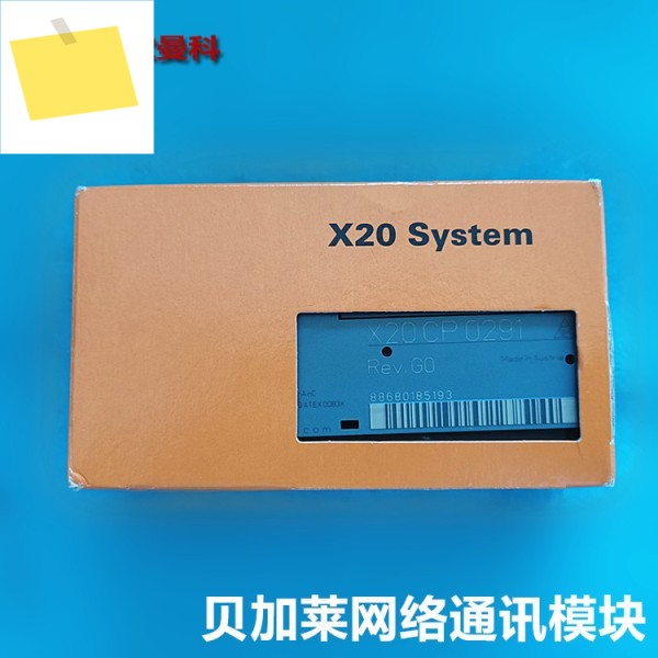 B& R X20SI4100 7CP474.60-1 3PS465.9 7AO352.7 전력 모듈 제품 이미지