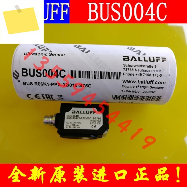 2025.4 BALLUFF BUS004C 버스 R06K1-PPX-02015-S75G 정품 주문 제품 이미지