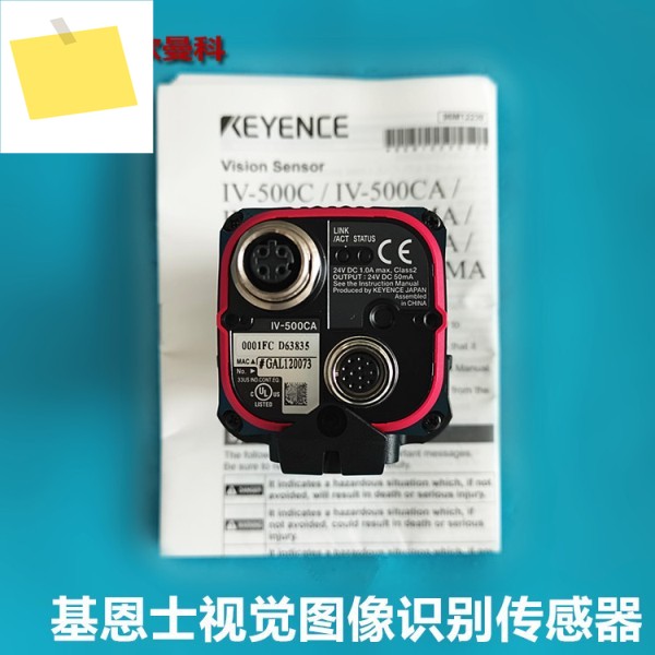 KEYENCE 이미지 센서 IV2-G30IV2-G500MAIV2-H1 전원 IO 케이블 5M 제품 이미지