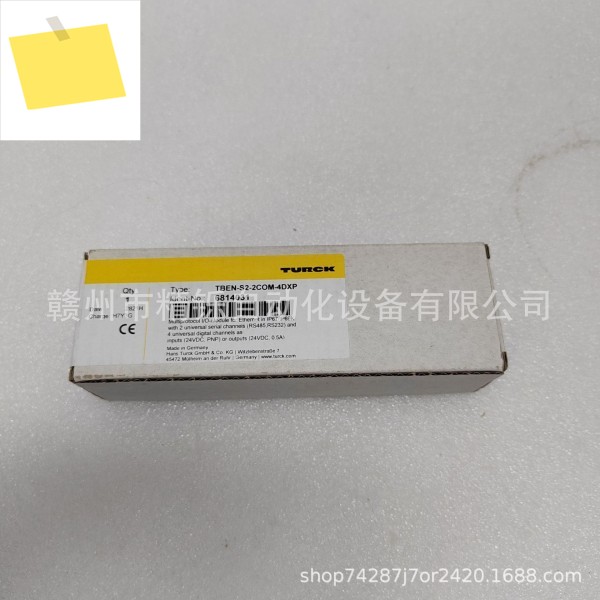 Turck 버스 모듈, TBEN-S2-2COM-4DXP, 6814031, 실시간 경매 제품 이미지