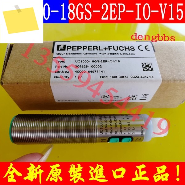 2025.4 P+F Beijiafu 초음파 센서 UC1000-18GS-2EP-IO-V15 정품 주문 제품 이미지
