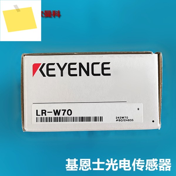 KEYENCE 레이저 센서 LR-W70LR-W70C 플러그인 백색광 광전 스위치 제품 이미지
