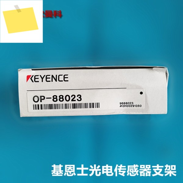 KEYENCE 레이저 센서 OP-88024 LR-W500 장착 브래킷 제품 이미지