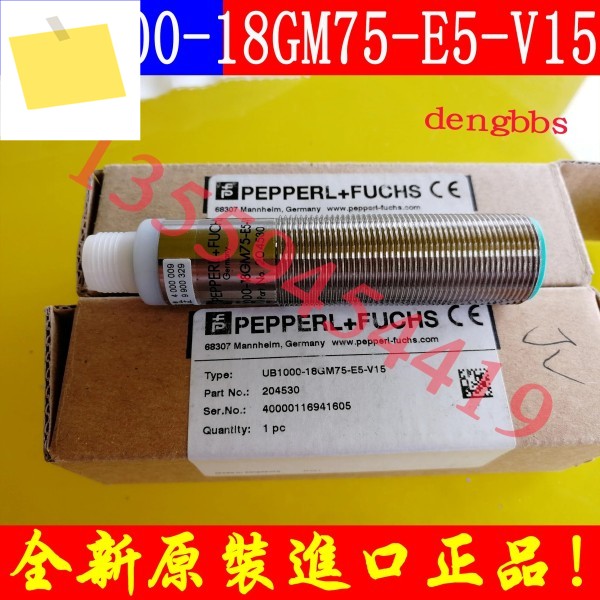 2025.4 P+F Beijiafu 초음파 센서 UB1000-18GM75-E5-V15 , 원본 수입 정품 패키지 제품 이미지