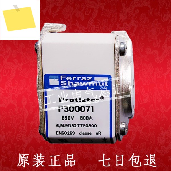 퓨즈 페라즈 메르센 AC 1450V URD 94 TDF 1700 제품 이미지