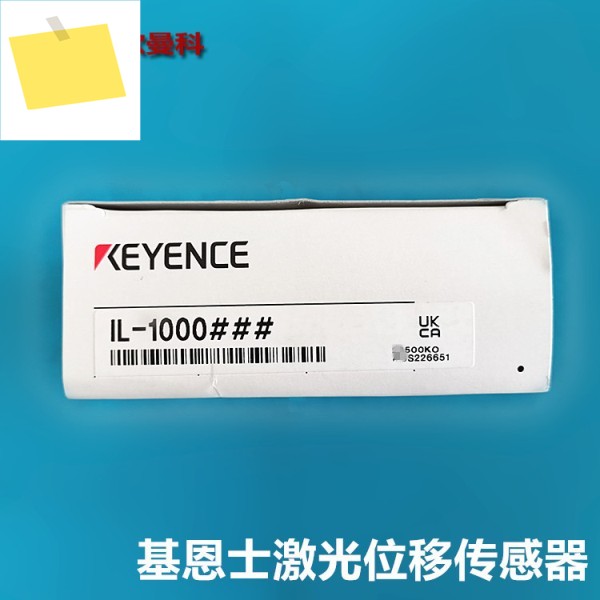 KEYENCE 레이저 변위 센서 IL-1000 증폭기 유닛 DIN 레일 장착형 제품 이미지