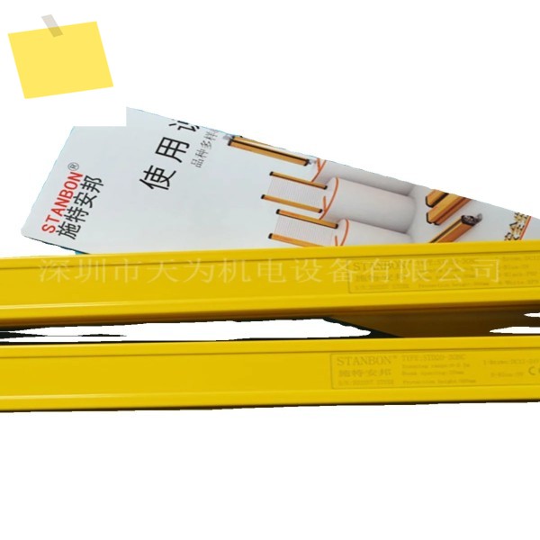 2025.4 Original - One-year Warranty STG40-20NC Induction 760mm Safety Light Curtain From STANBON, ST 제품 이미지