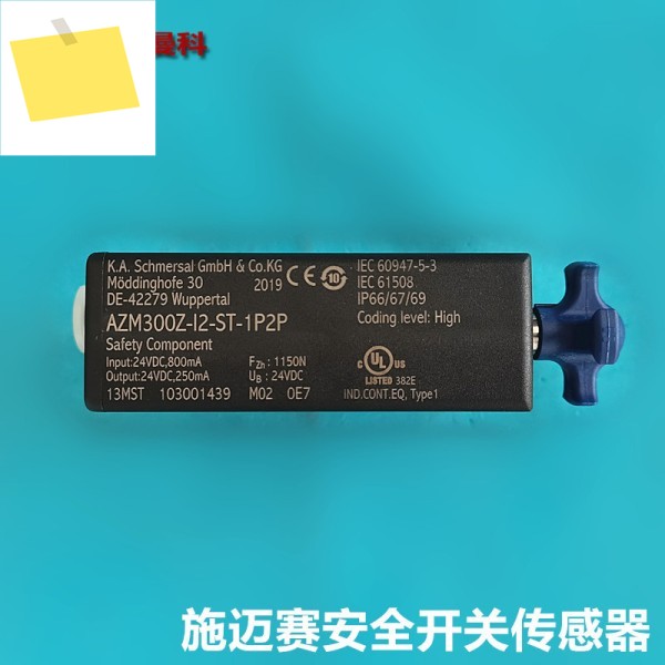 독일 슈메르세이만 스위치 AZM300Z-12-ST-1P2PAZM300Z-12-ST-1P2P-A 제품 이미지