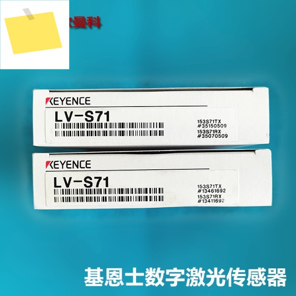 KEYENCE 광학 스위치 LV-S71 감지 거리 500MM 레이저 센서 제품 이미지