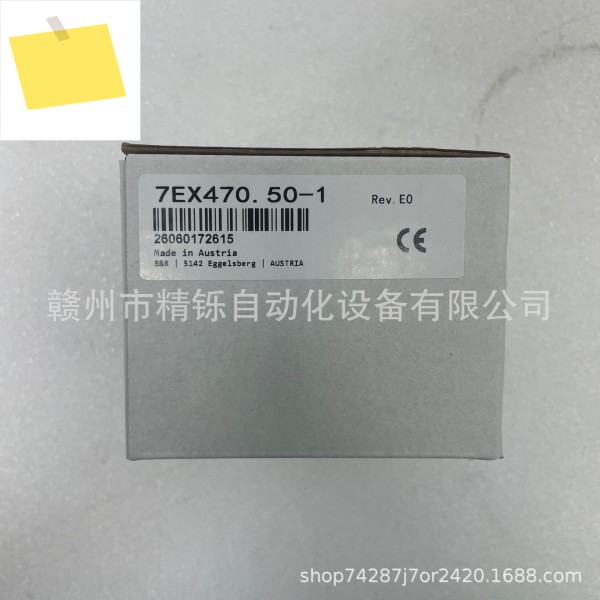 B&R PLC 모듈, 7EX470.50-1, 신품 거래 지점 경매 제품 이미지