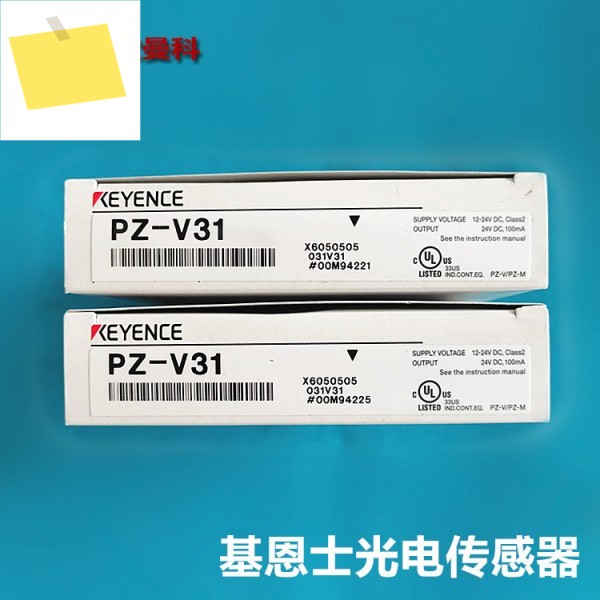 KEYENCE 광전 스위치 PZ-V31PZ-V32PZ-V33 적외선 유도 센서 삼선 방수 제품 이미지