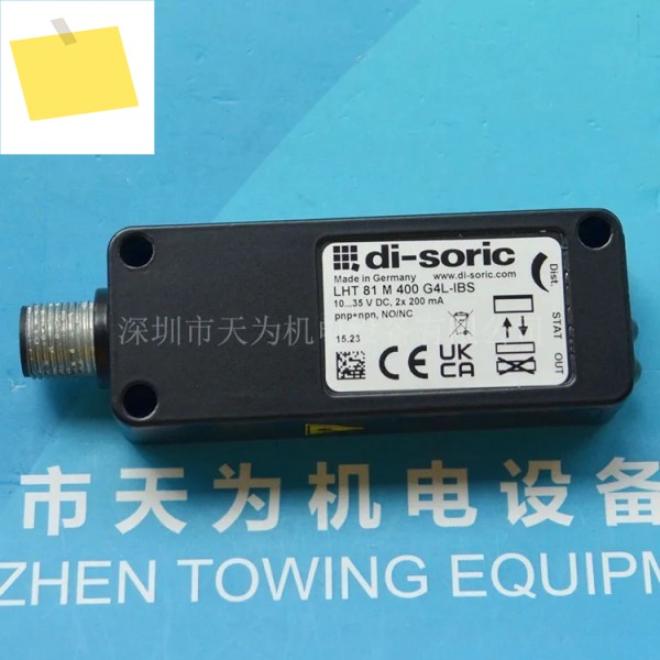 2025.4 Imported German Deshurui Di-soric Laser Diffuse Reflectance Sensor LHT 81 M 400 G4L-IBS 제품 이미지