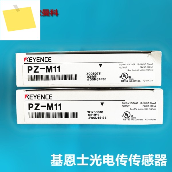 KEYENCE 확산 반사 광전 스위치 PZ-M31M11PZ-M51PZ-M51P 센서 제품 이미지