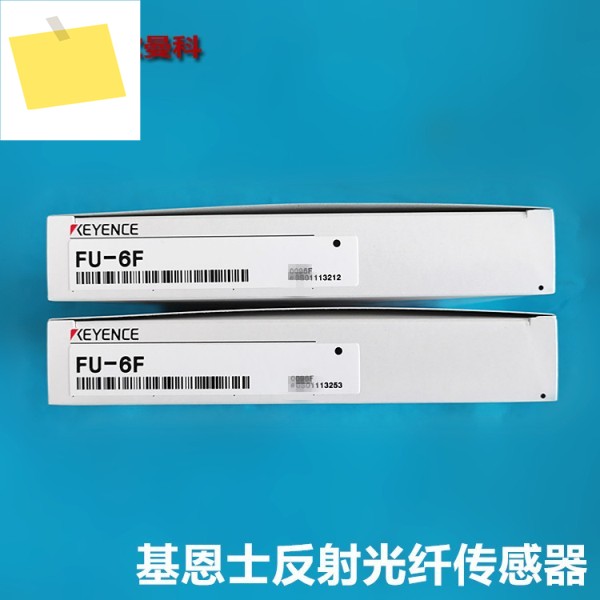 KEYENCE 광섬유 증폭기 FU-6FFU-R6FFU-R7MTG 직경 M6 확산 반사 센서 제품 이미지